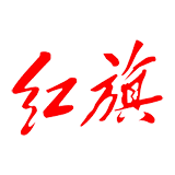 Hongqi